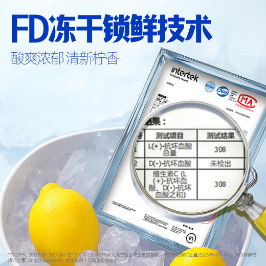 每鲜说冻干柠檬片泡水喝柠檬 不加糖纯柠檬片 商品图3