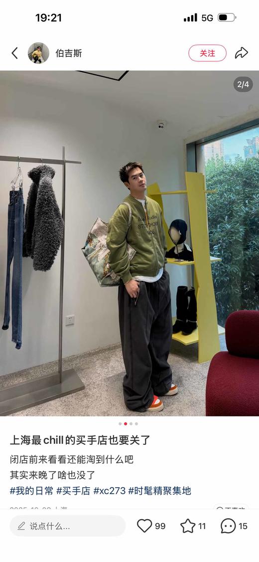 一店j 男女同款半个娱乐圈都在穿「高捻棉做旧泥染」宽松才好看～ 商品图12