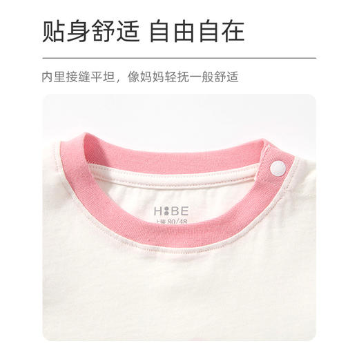 怡比萌甜派对家居长袖圆领套装HY26SPN302浅卡其/粉红80#-130# 商品图4