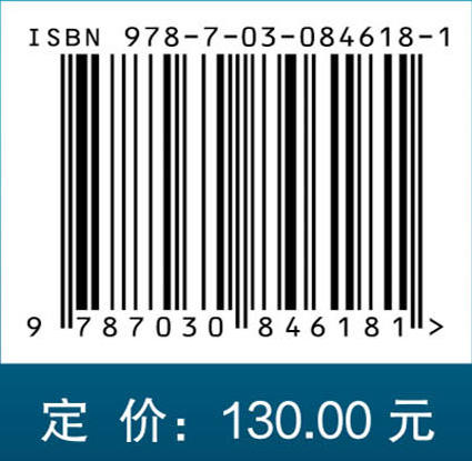 飞行器高速流动的异构并行数值模拟 商品图4