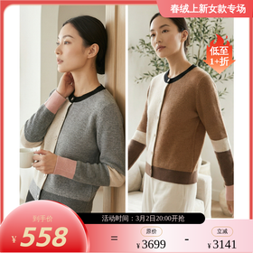 PALUOPO/PL圆领女开衫ET22760R-A/约重250g帕罗