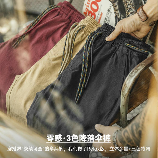 马登工装美式山系伞兵裤户外薄款塔丝隆直筒机能休闲长裤子男士春 商品图1