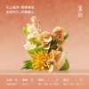 徐悲鸿美术馆联名·福禄献宝系列·马上福禄·随身香挂 商品缩略图2
