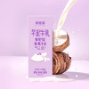 【快递发货】新希望华西芋泥风味牛奶200ml 商品缩略图8