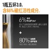 【控油系列-精华液】毕生之研3.0五环控油调理精华液air 15ml +1.5ml*2 商品缩略图4