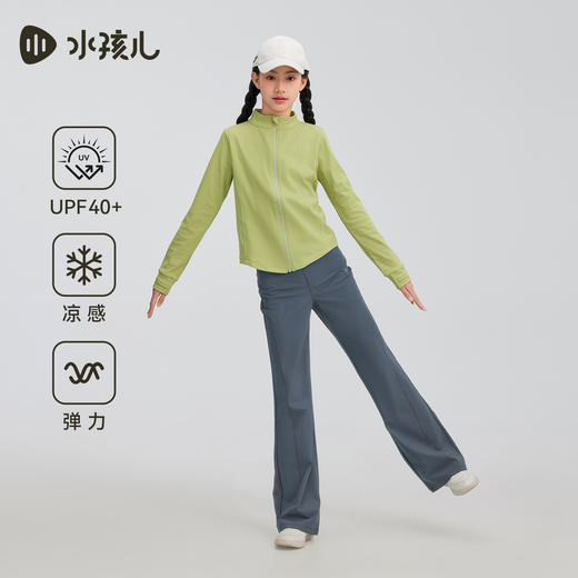 水孩儿童装防晒长裤女童2026春夏新款凉感透气微喇裤大童弹力裤子 商品图2