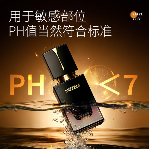 【会员礼V6】女用快感增强糕潮液20ml 商品图2