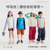 fx-咕噜日记儿童多彩乐园活力拼色T恤2026春季男女童索罗娜快干长袖tPCTX2612 商品缩略图3
