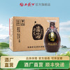 【酒厂直营 正品保证】西凤酒45度酒海原浆小酒海150ml*6瓶整箱 商品缩略图0