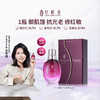 【可程专属】轻龄堂焕颜浓缩修护精华液15ml/35ml/55ml【佳人严选】 商品缩略图0