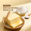 MM 山姆 PAPER STONE BAKERY黑松露牛肉小面包 900g 商品缩略图3