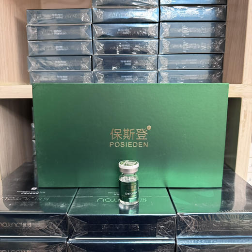 保斯登植物能量素水光5ml单支 修复抗yan收缩毛孔提亮肤淡化痘 修复敏感 商品图2