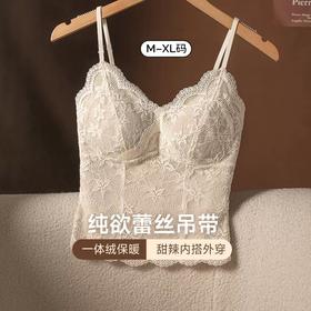 【秒变沙漏身材❗️纯欲风蕾丝吊带】法式复古蕾丝背心「叠穿单穿都封神」露出精致锁骨，修饰脖颈线条，自带性感滤镜，一件解锁N种风格，背心女带胸垫纯欲内搭打底L