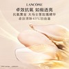 兰蔻菁纯臻颜精华柔肤水 150ml 商品缩略图3