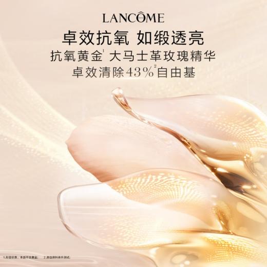 兰蔻菁纯臻颜精华柔肤水 150ml 商品图3