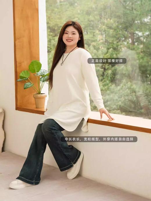 【群内福利】【纯色打底衫】中长T恤，有弹力，超柔软、超舒服！ 商品图7