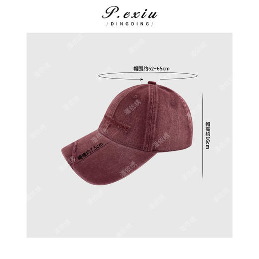 PanYiXiu/潘依绣100%棉做旧水洗磨破软顶复古时髦鸭舌帽 SYC60022 商品图1
