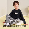 【10A抑菌】【120-160】【有棵树】男童春秋长袖家居服套装 商品缩略图3