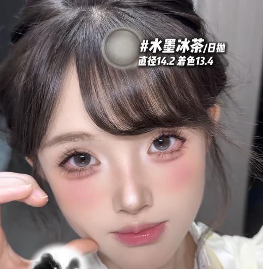 BollyCon 日抛 水墨冰茶 直径14.2mm着色13.4mm 商品图1