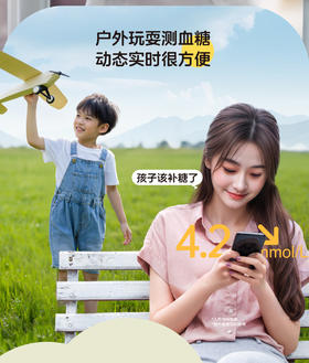 SiPrime Kids儿童卡，2万糖宝家庭的都在用🧡