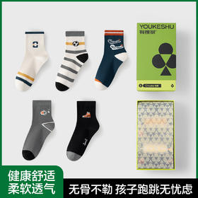 【5双装】【有棵树】男童中筒棉袜组合装