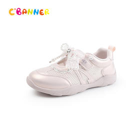 千百度2026春季童鞋上翘鞋头 防绊倒设计德训鞋A26161023