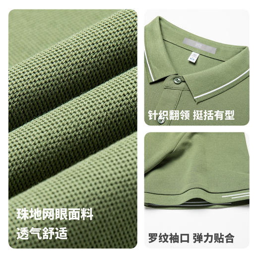 【含棉】圣得西短袖POLO衫男款2026新款春季翻领商务绅士百搭T恤 商品图4