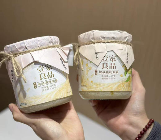 壹家良品有机原味米粮 商品图0