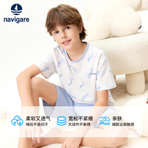 【120-165】【纳维凯尔】男童纯棉短袖家居服套装 商品图2