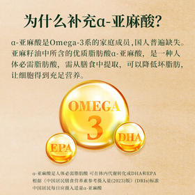 亚麻公社冷榨初榨特级【保真亚麻籽油】5L纯植物油内蒙特产食用油含omega3 /粮油调味 /食用油 /亚麻籽油/火麻油