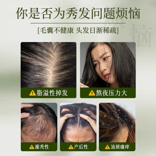 【乌斯曼侧柏叶植萃精研洗发皂】 植物本草 泡沫绵密 易冲易洗 温和不刺激 商品图0