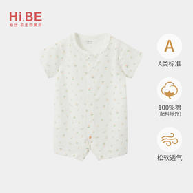 怡比繁花拾光短袖开襟哈衣HY26SUN050粉橘色调59#-80#