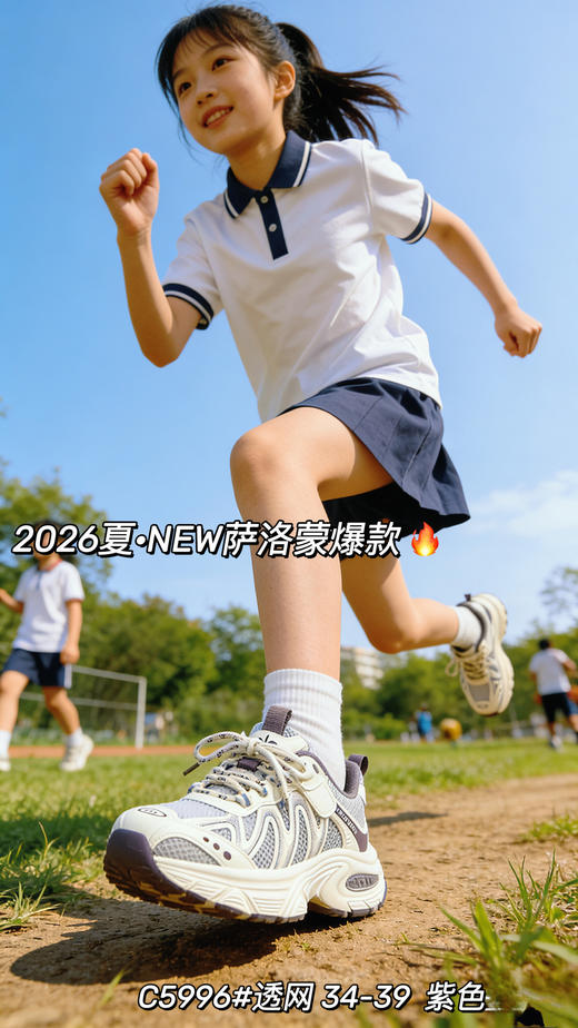 米小晶55996 商品图6