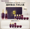 THE WHOO凝颜赋活水乳礼盒8件套 商品缩略图0