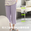 【M-2XL】【兰精莫代尔】【有棵树】女士夏季家居睡裤 商品缩略图2
