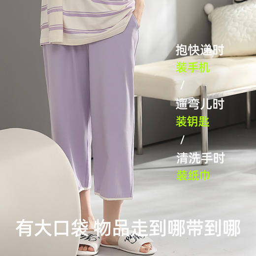 【M-2XL】【兰精莫代尔】【有棵树】女士夏季家居睡裤 商品图2