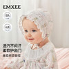 【婴童服配】嫚熙儿童帽子果柔棉胎帽新生小月龄婴儿初生宝宝无骨 商品缩略图5