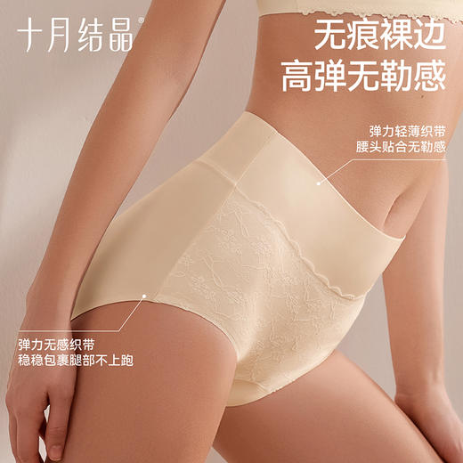 产后高腰内裤女月子期无痕蕾丝女士纯棉底裆高弹抗菌短裤 商品图6
