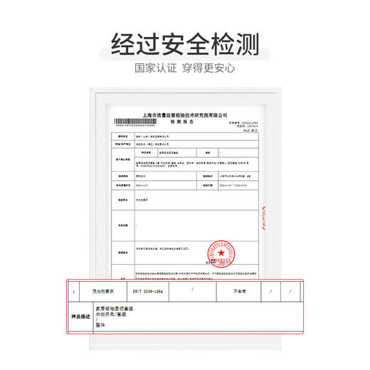 怡比自然萌语内着背心HY26SUN243白蓝色调80#-120# 商品图6