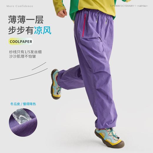 fx-咕噜日记儿童户外工装伞兵裤女童轻量凉凉裤2026男童春装耐磨长裤PC26K01 商品图1