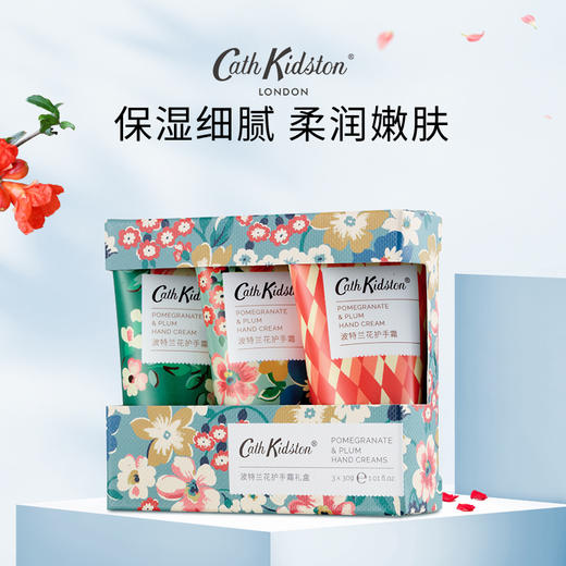 Cath Kidston 手霜礼盒(三支装）护手霜柔润霜   0405返团 商品图1