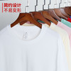 长袖【79.9元任选2件】司纤新疆棉长袖T恤丨男女同款 舒适百搭【单拍不发】 商品缩略图1