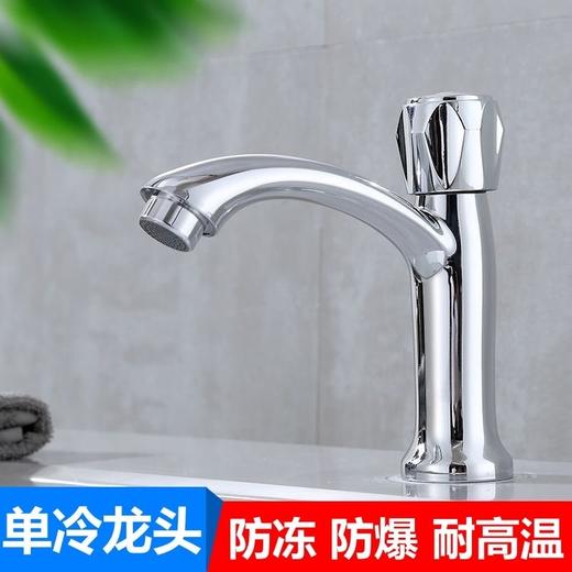 6364 普洱单冷面盆龙头 商品图1