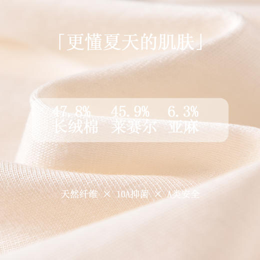 （合作款）雨露亚麻夏季宽松T恤系列yc0309013 商品图1