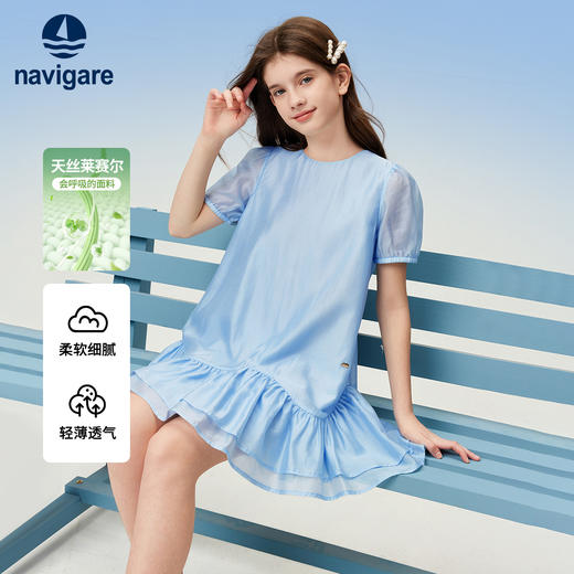 【120-165】【天丝莱赛尔】【纳维凯尔】女童夏季连衣裙 商品图2