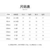 怡比萌宠天地家居短袖圆领套装HY26SUN307咖色调80#-130# 商品缩略图2