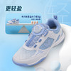 Butterfly蝴蝶儿童乒乓球鞋CHD8专业儿童运动鞋透气防滑耐磨男童女童鞋 商品缩略图3