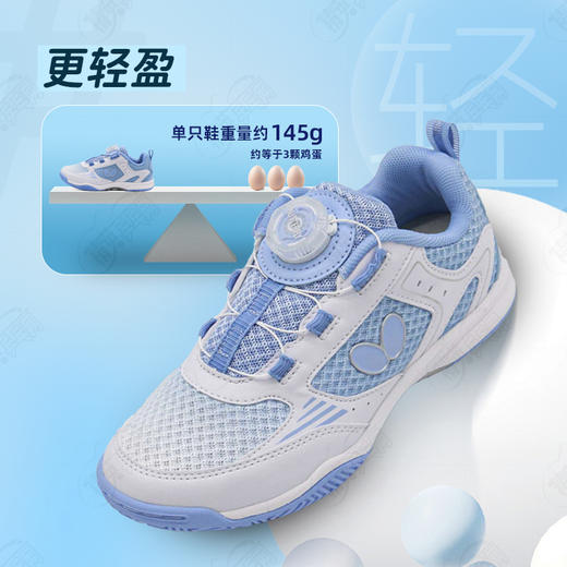 Butterfly蝴蝶儿童乒乓球鞋CHD8专业儿童运动鞋透气防滑耐磨男童女童鞋 商品图3