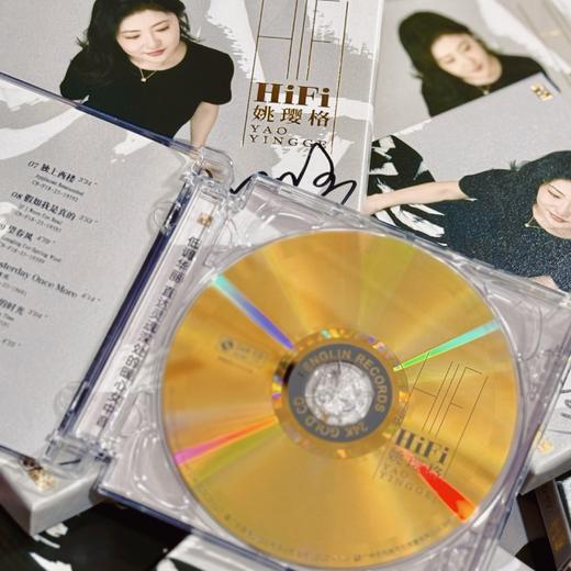 姚璎格发烧专辑《HIFI姚璎格》24K金碟 限量24K金碟签名版 风林唱片 商品图3