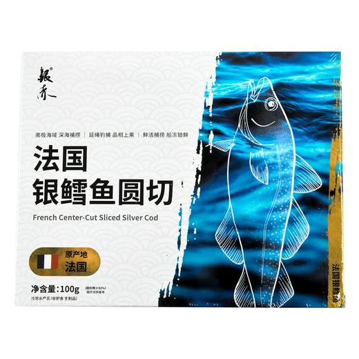 银鳕鱼圆切100g 商品图0
